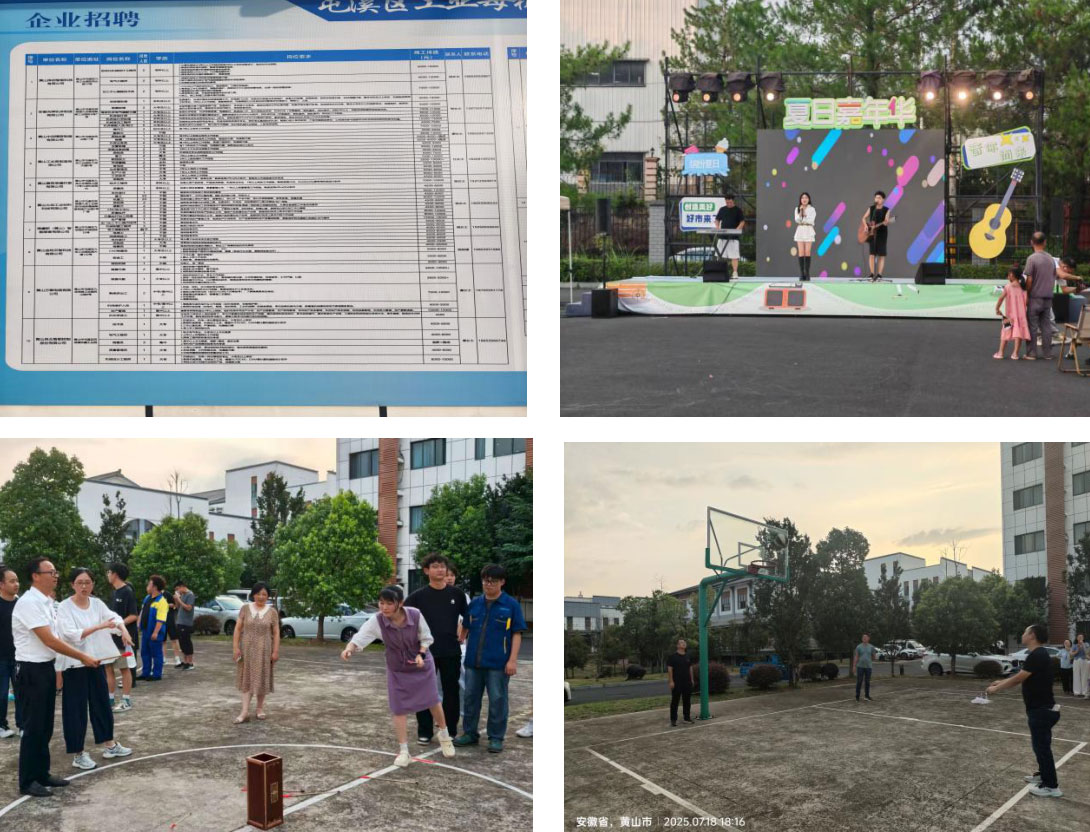 “音动九龙 乐响科创”