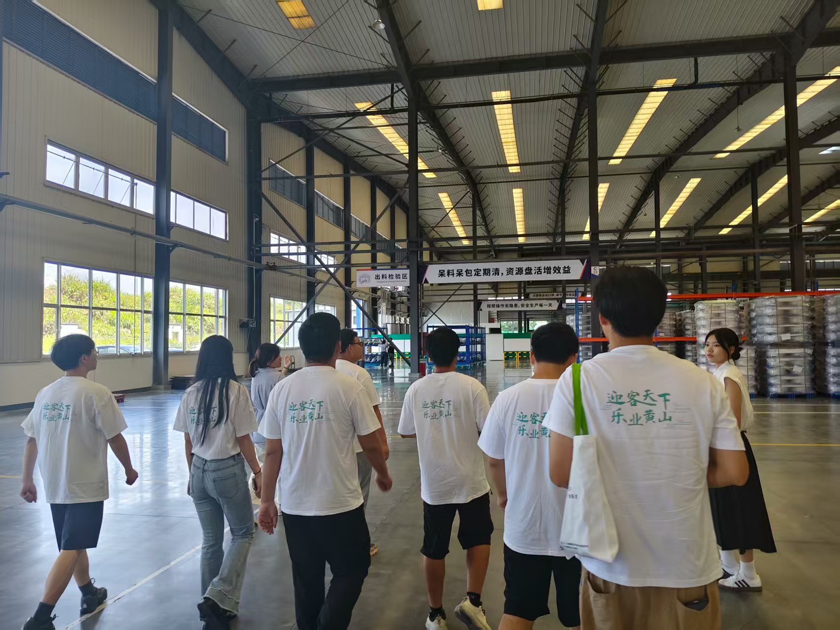 区国投集团组织见习生参加“生临企境”活动 在产业一线锤炼青年人才