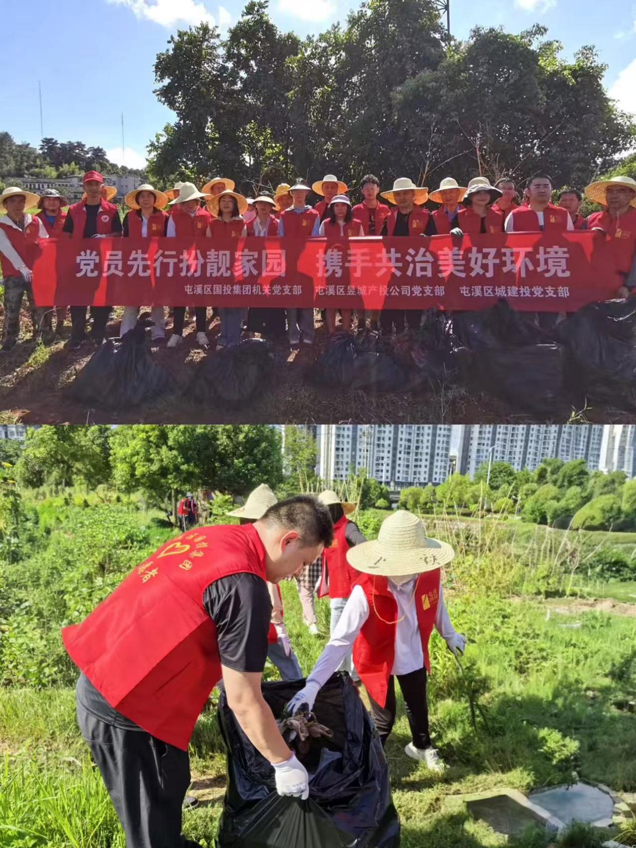 屯溪区国投集团开展“党员先行扮靓家园 携手共治美好环境”“学红色精神 帮集体发展 创文明乡村”等主题党日活动