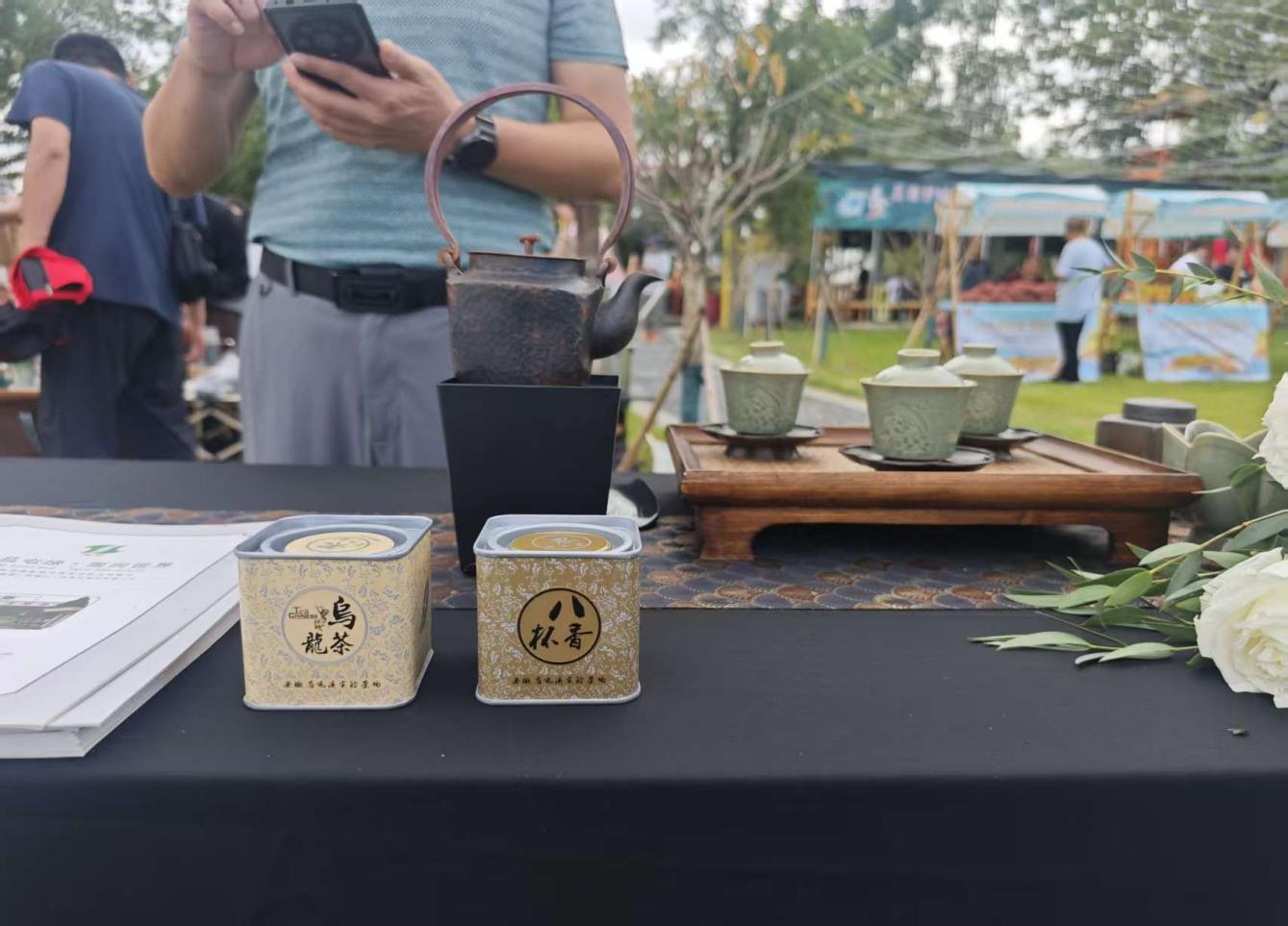 丰收节里飘茶香 “屯绿”香茗美名扬