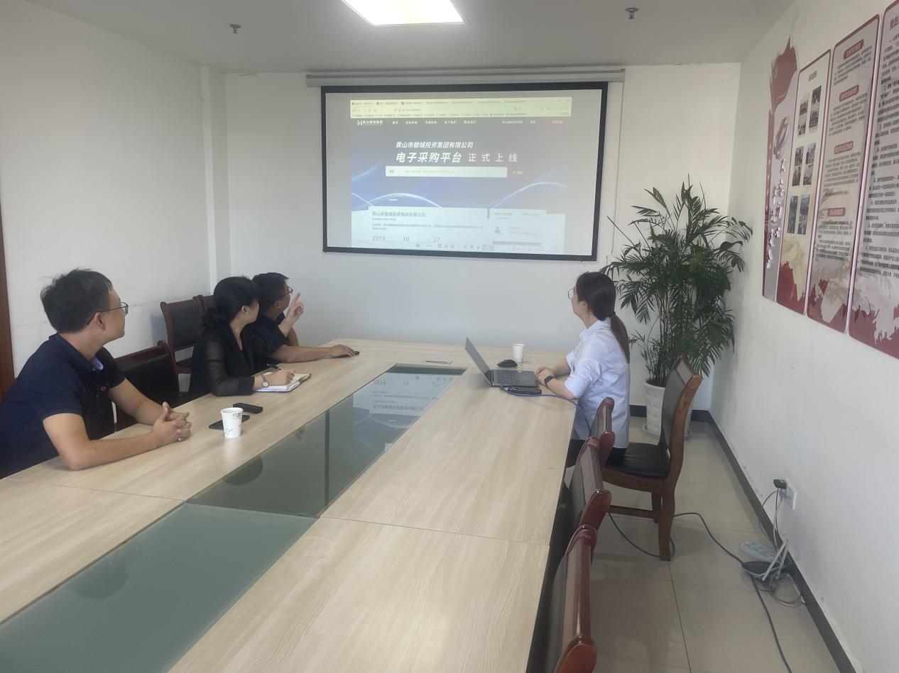 国投集团响应国家号召，以数字化转型赋能招投标采购新发展