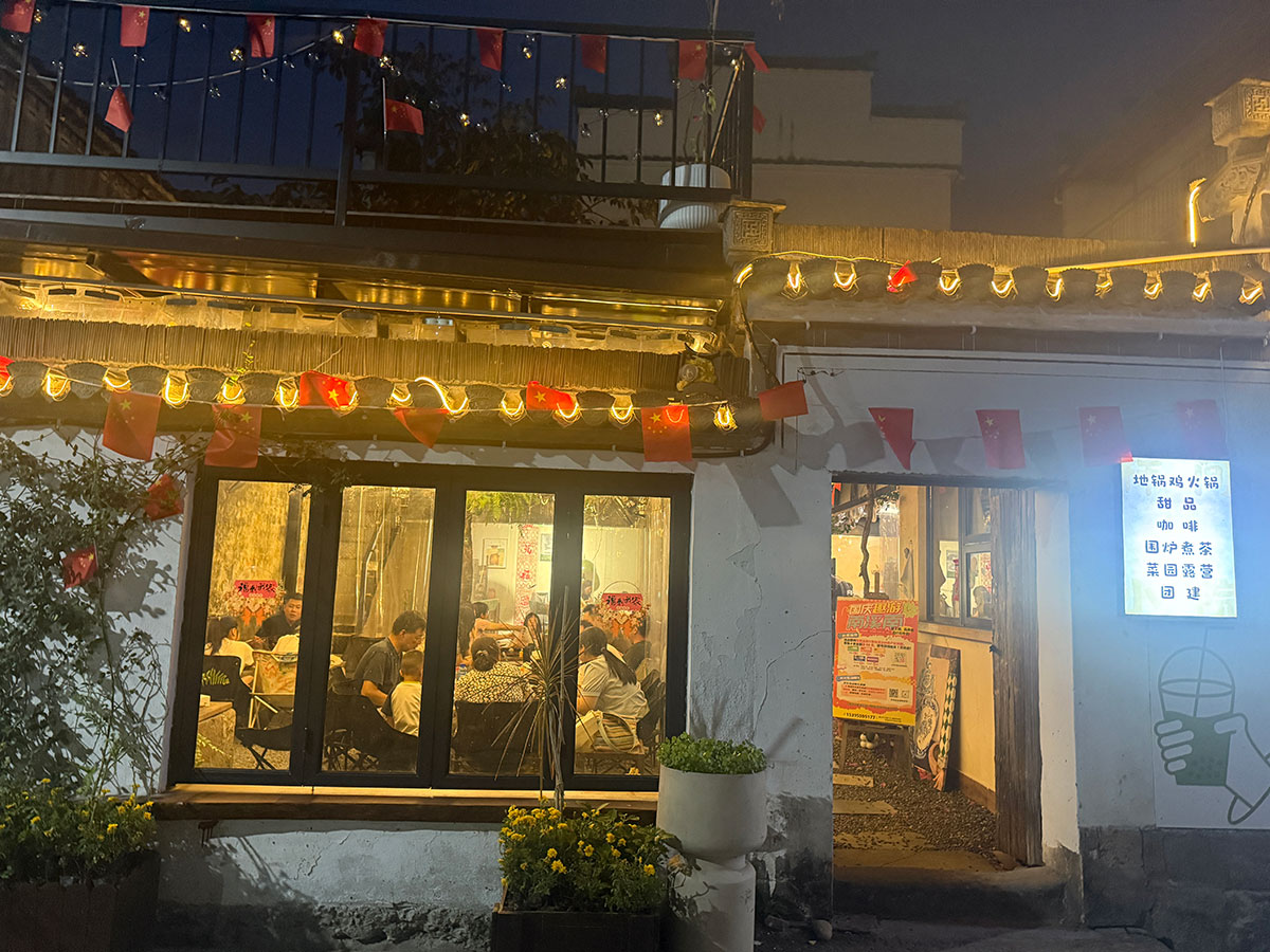 双节趣游南溪南：从日间游玩到晚风赏月，解锁乡村双节新体验