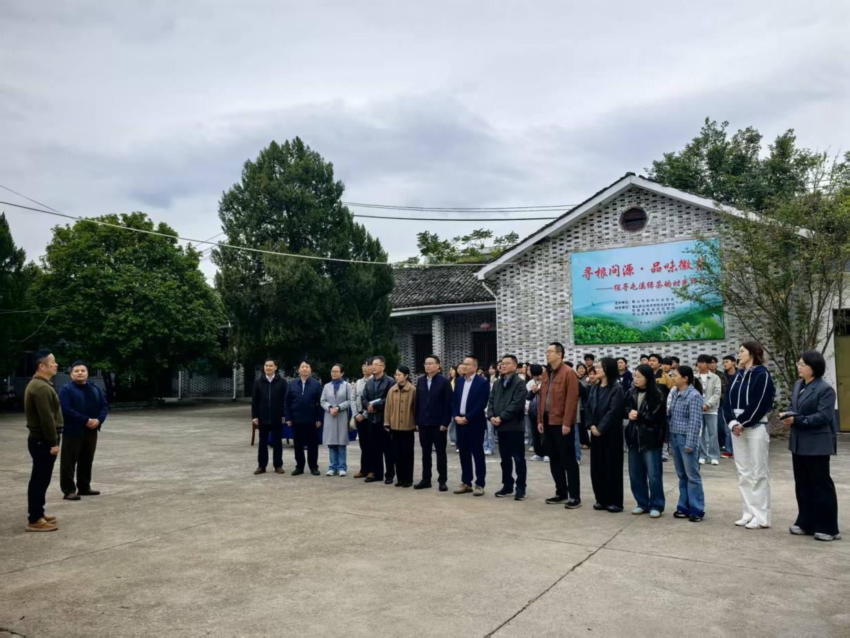 寻根问源 品味徽茶——屯溪实验茶场开展探寻屯溪绿茶的时光印记活动