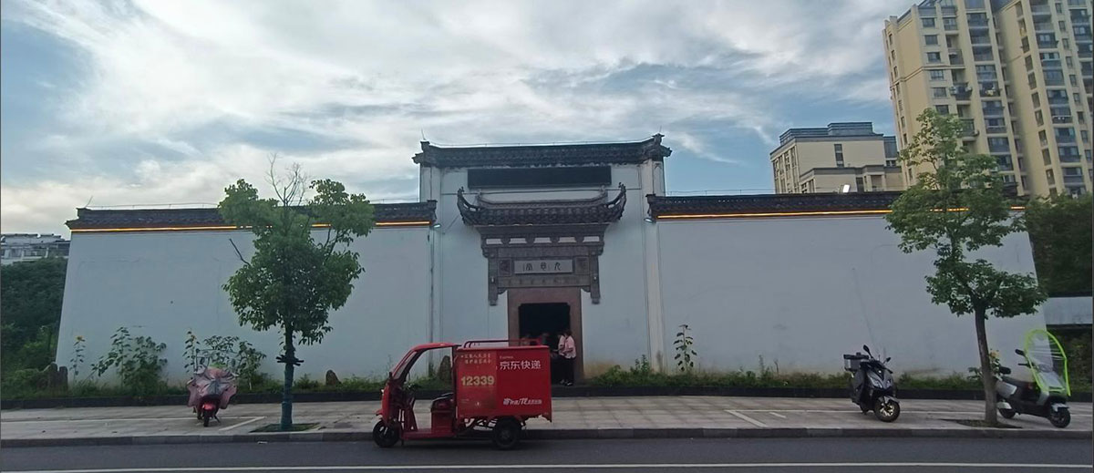 人民广场南侧（原九思堂）