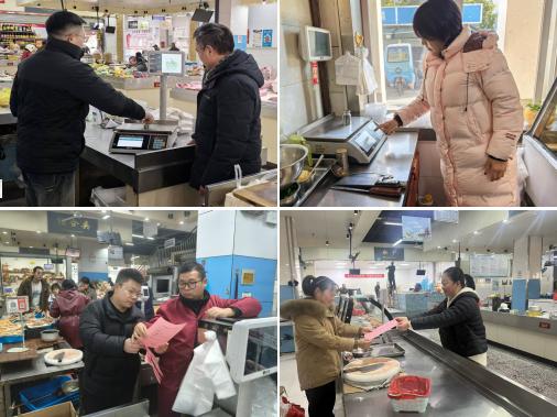 强监管 保精准 筑牢计量“公平秤”