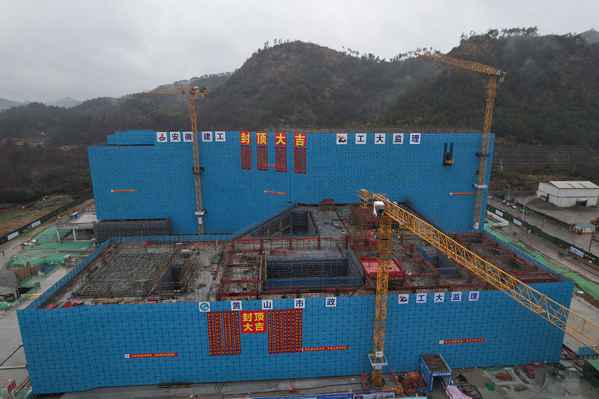 屯溪区人民医院昱城院区建设项目主体结构顺利封顶