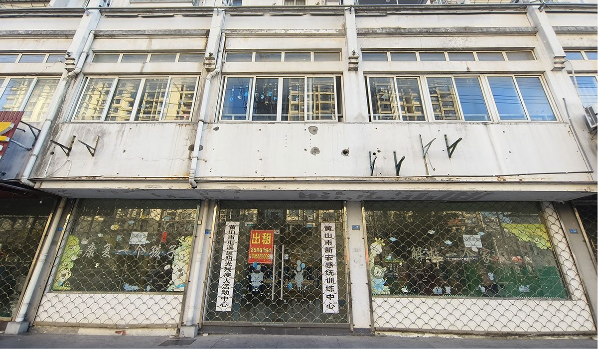 八一大道4-14至4-16号