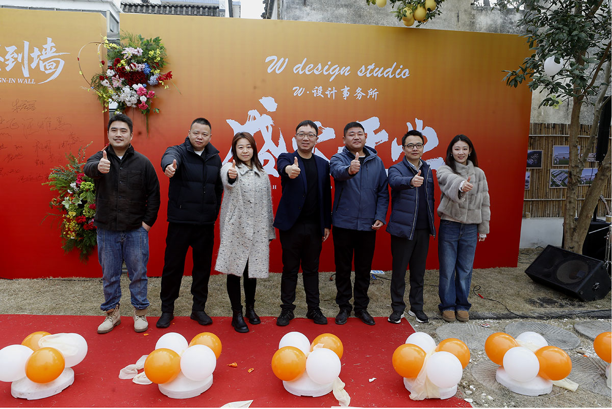 千年古村藏新韵 设计赋能启新篇——南溪南W·设计事务所正式开业