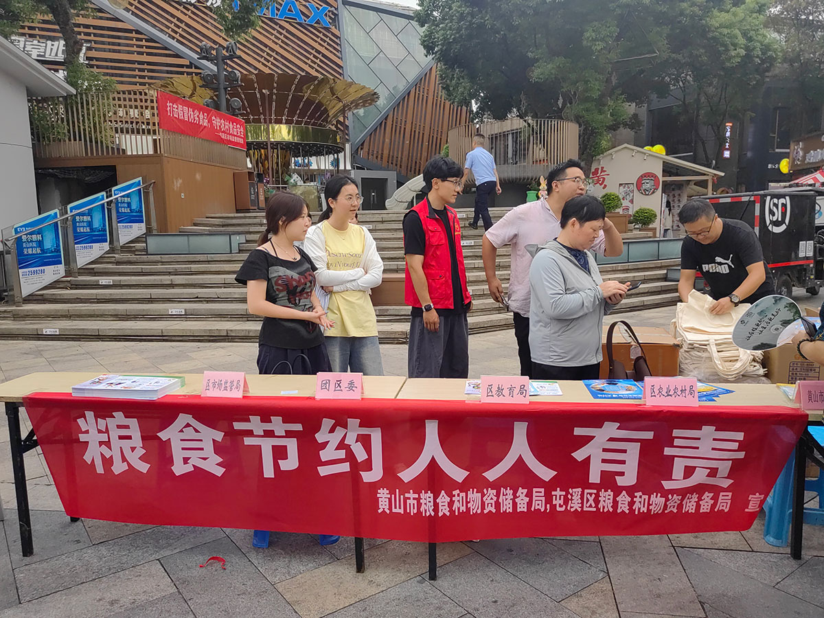 低温应急保供忙 屯溪区粮储公司调研筑牢粮食安全防线