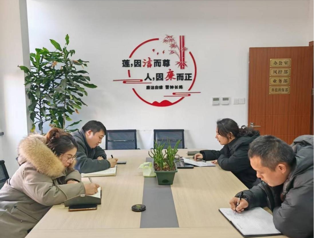 筑牢财务根基  赋能合规发展——江南融资担保公司开展员工内部财务知识培训