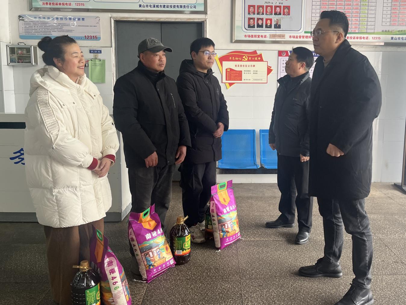 国投集团开展春节走访慰问活动