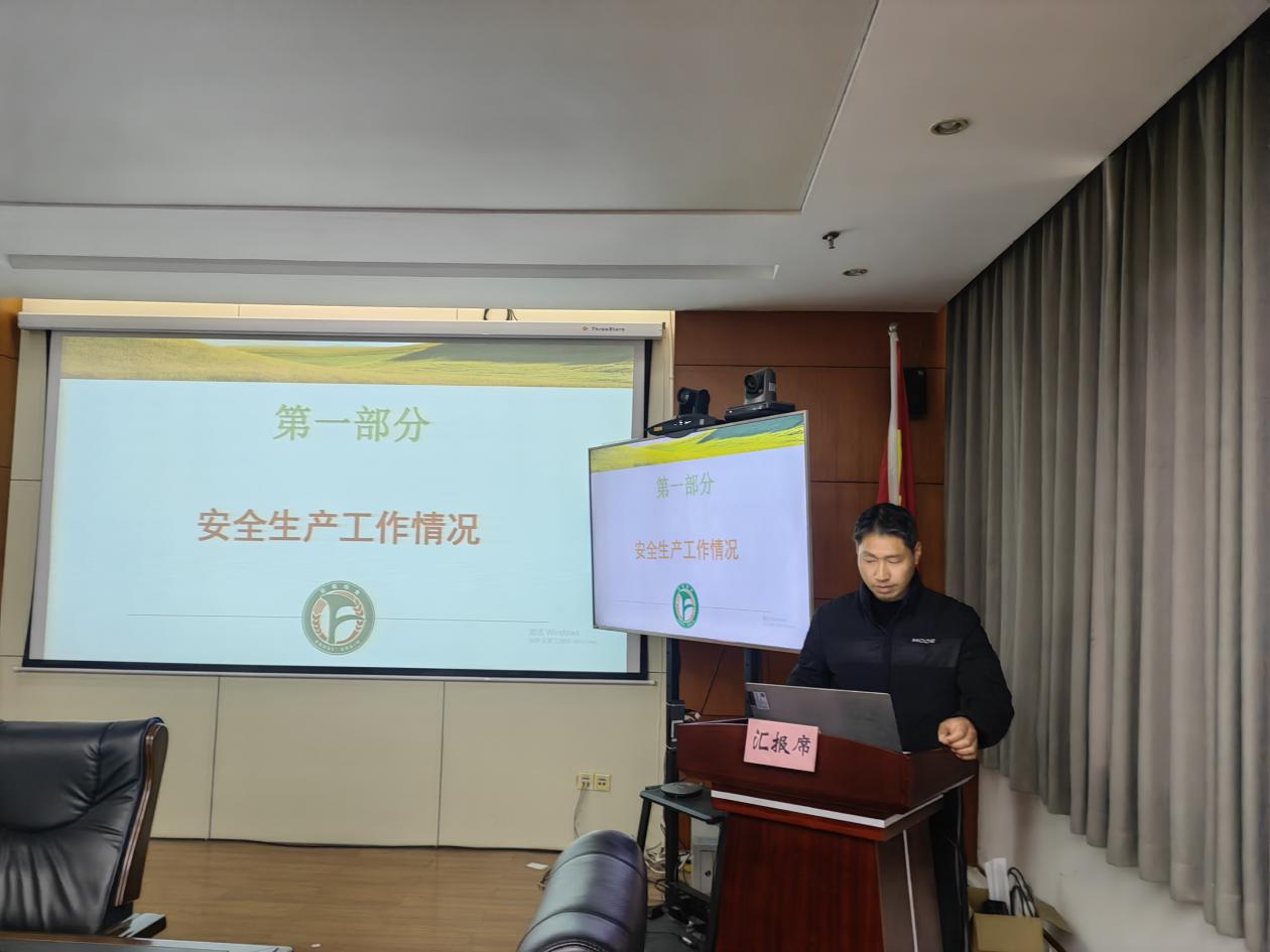 屯溪区粮储公司：上好开工安全第一课 岗位练兵筑牢储粮防线