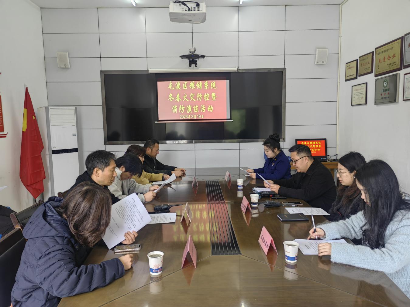 屯溪区粮储公司：积极参加消防逃生专项演练，共筑春季火灾防线