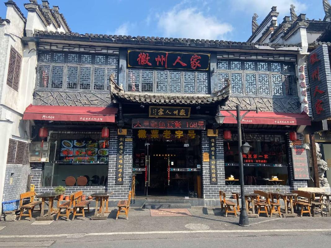 优质房产公开竞价 溢价率再创新高