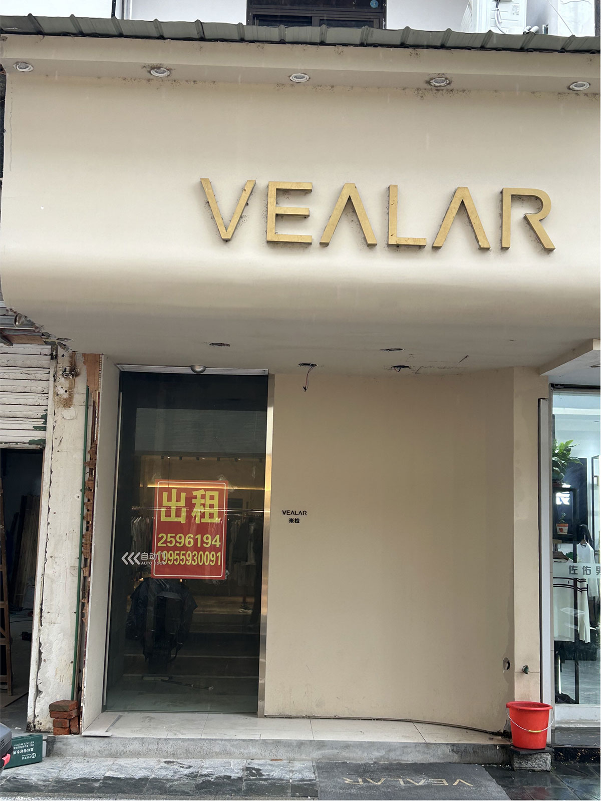 黄山西路B-1-5号（商贸城）