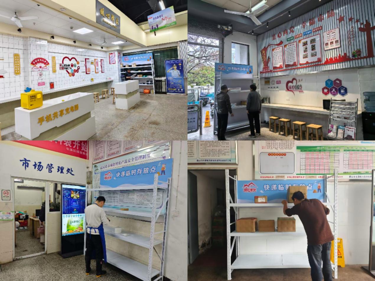 党建引领暖民心 便民服务再升级