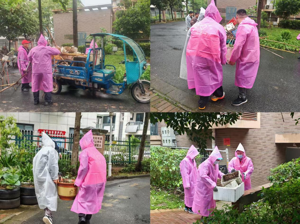 屯溪区国投集团机关支部开展“携手共治美好环境”主题党日活动