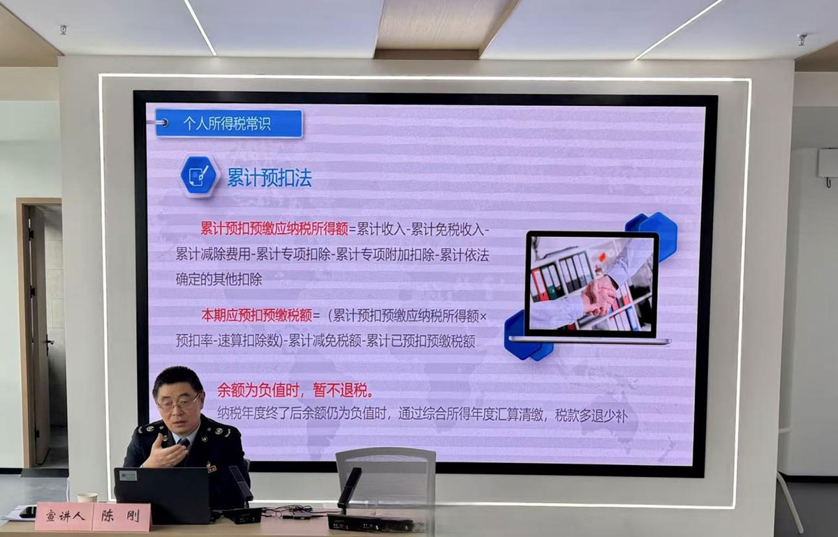 屯溪区税务局上门开展个税政策专项辅导