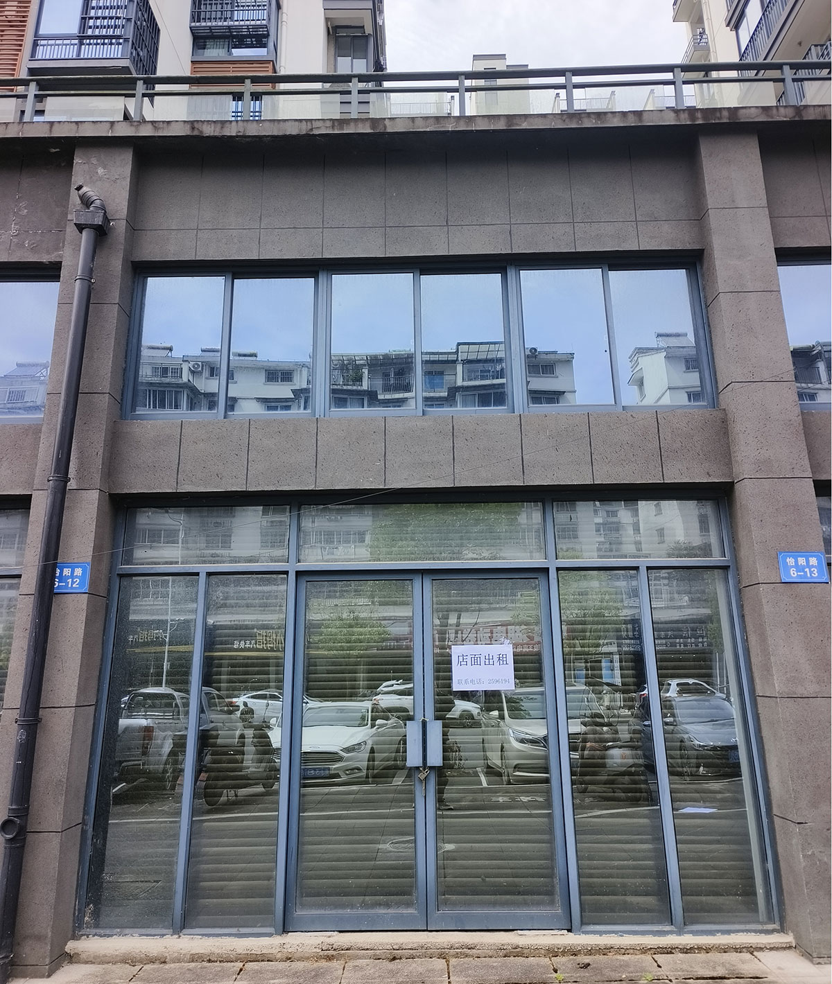 怡阳路6-12号（怡阳花园小区）