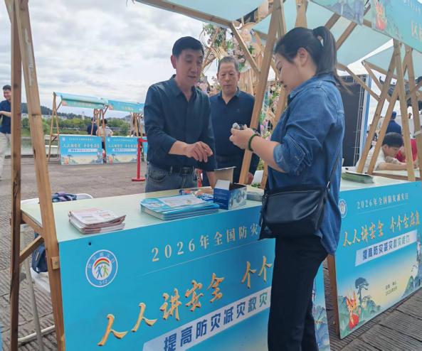 筑牢防灾减灾屏障 守护民生燃气安全——昱燃液化气公司参加市、区两级“5·12”全国防灾减灾日主题宣传活动