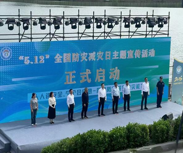 筑牢防灾减灾屏障 守护民生燃气安全——昱燃液化气公司参加市、区两级“5·12”全国防灾减灾日主题宣传活动