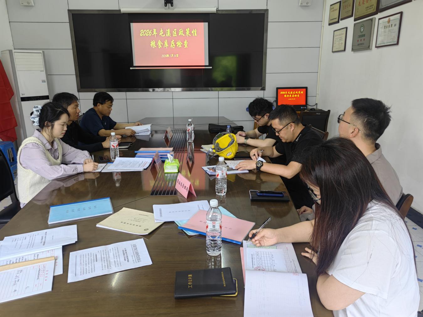 抓实储粮管控 守牢安全底线——区国投集团配合开展政策性粮食库存专项检查