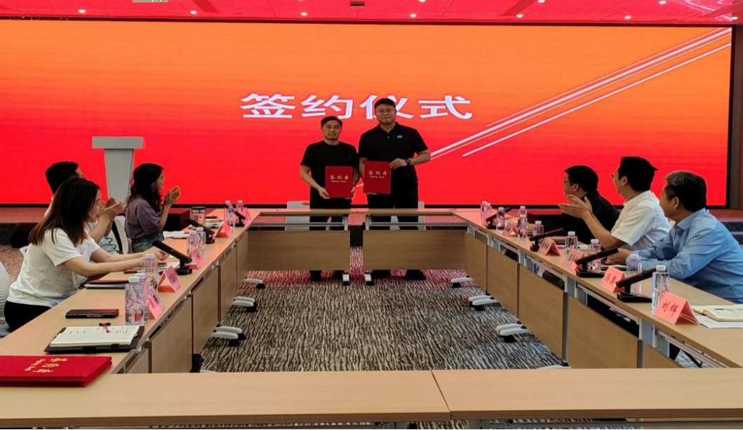 投协同心 打造基金小村——昱城产投与三家金融机构签订战略合作协议