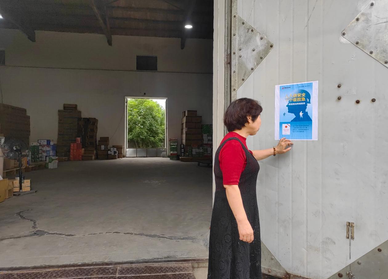 聚焦隐患排查 强化应急能力——屯溪区国投集团扎实开展2026年“安全生产月”系列活动
