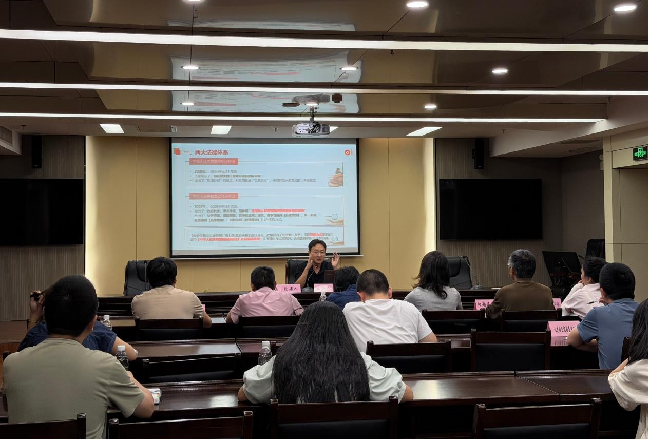 专业赋能强监督 阳光交易筑防线——昱建咨询公司受邀开展招标投标政治监督专项培训