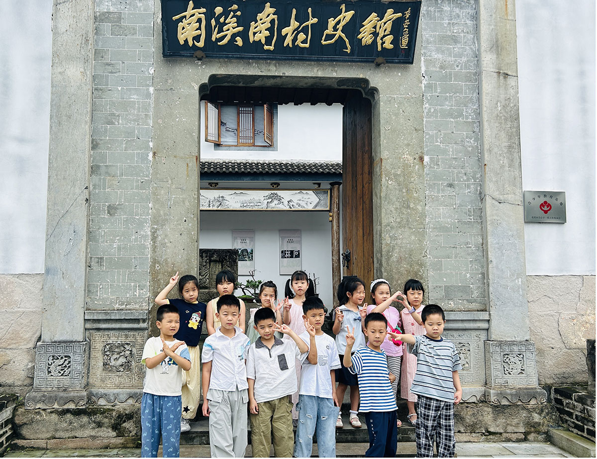 童心实践入乡野 文旅赋能促振兴｜帜童幼儿园走进南溪南村开启趣味乡土之旅