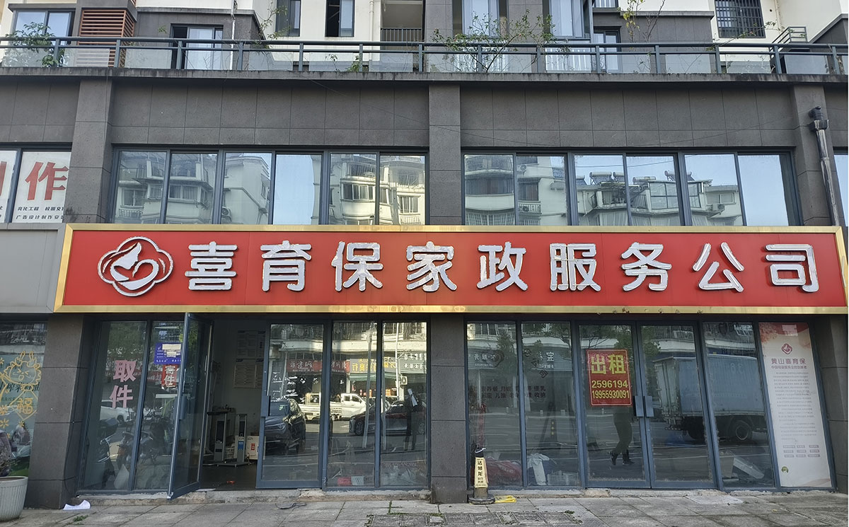 怡阳路6-15号（怡阳花园）
