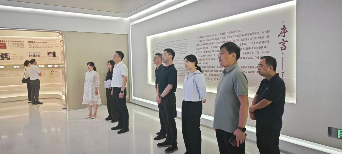 外出考察取真经 对标先进谋发展——区国投集团赴合肥开展产业发展专项考察学习