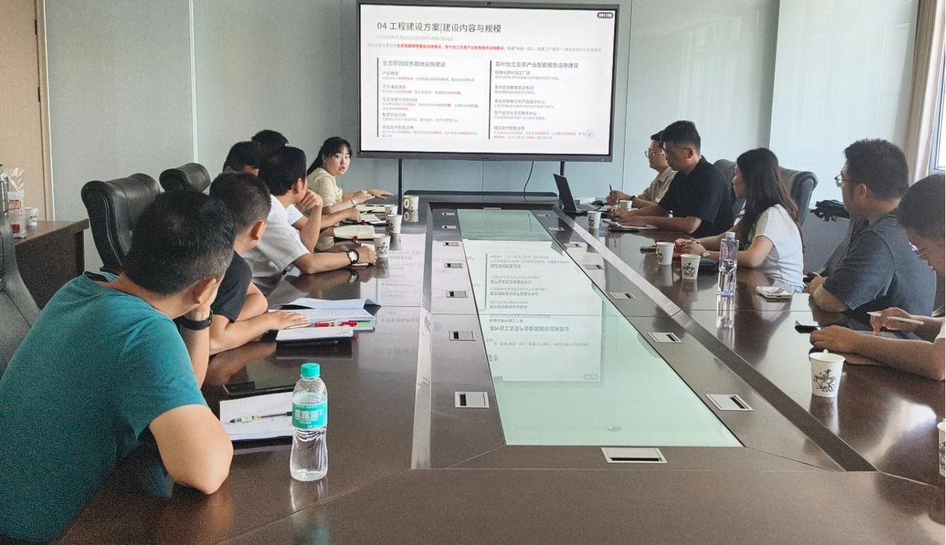 昱城产投公司召开项目专题对接会