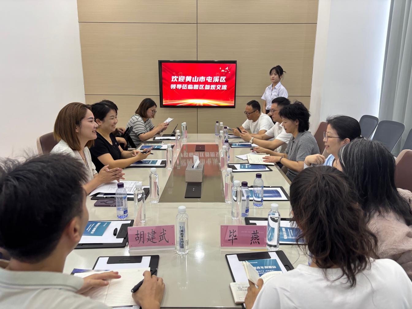 外出取经拓视野 对标学习促提升——区国资运营公司赴芜湖、安庆青创园考察学习