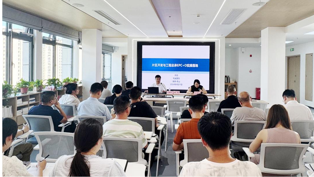 深耕EPC项目管理 提质赋能工程建设——屯溪区国投集团开展工程项目管理专题培训