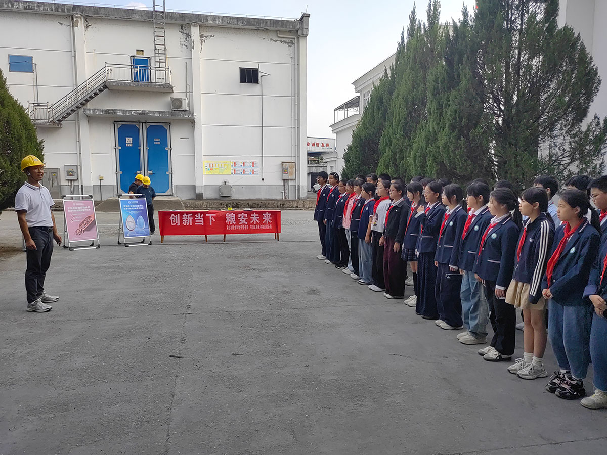 探秘智慧粮仓 共筑粮食安全——屯溪粮食收储公司开展粮食安全开放日活动