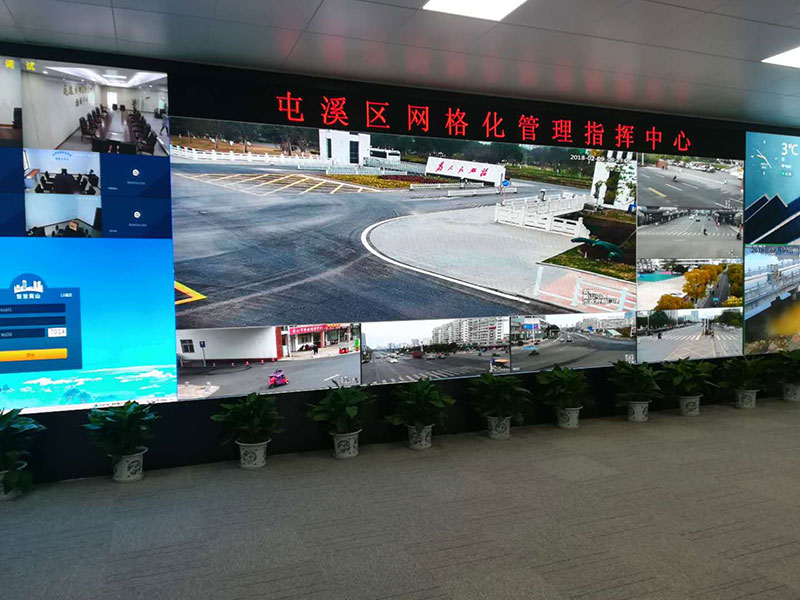 网格化指挥中心